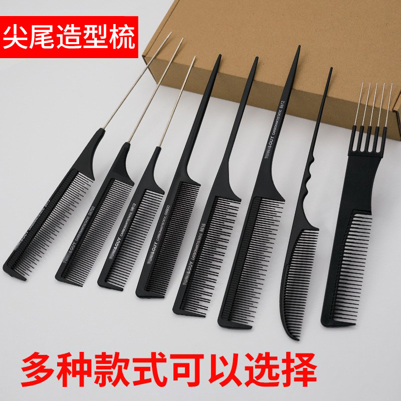 Hairdressing Pointed Tail Comb Hair Picking Comb Barber Iron Tail Professional Steel Tail Hair Cutting Comb for Women's Home and Men's Special Hair Cutting Comb Hairdressing Pointed Tail Comb Hair Picking Comb Barber Iron Tail Professional Steel Tail Hair Cutting Comb for Women's Home and Men's Special Hair Cutting Comb