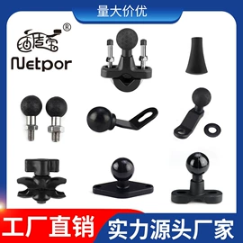 摩托车配附件;车载充电器;车身及附件