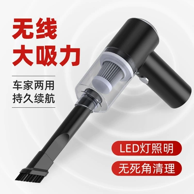 Cross-Border Household Car Vacuum Cleaner, Wireless Car Vacuum Cleaner with High Suction Power, Super Powerful, Small Handheld Mini Vacuum Cleaner