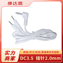 DC3.5һ�϶� 2.0��ᘰ�Ħ�����x���l�p�������x늘O��һ�l�r