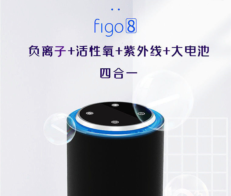 Car Air Purifier Eliminates Odor and Smoke, Removes Formaldehyde in Car, Ozone Sterilization, Deodorization and Negative Ions