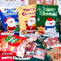クリスマスプレゼントプレゼントプレゼントプレゼントプレゼントブラインドバッグ小学生文房具セットラッキー福袋ブラインドボックス子供の日賞品