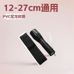 �������Ͳ���� һ������������� 12-27cmͨ�ñ��o�� �F؛ֱ�N