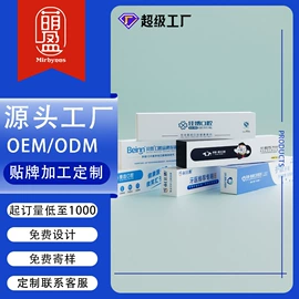 牙刷;口腔护理套装;牙膏