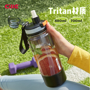 Xile Large-Capacity Water Bottle for Girls, Tritan Straw Cup, Portable Summer Plastic Sports Water Jug, Portable