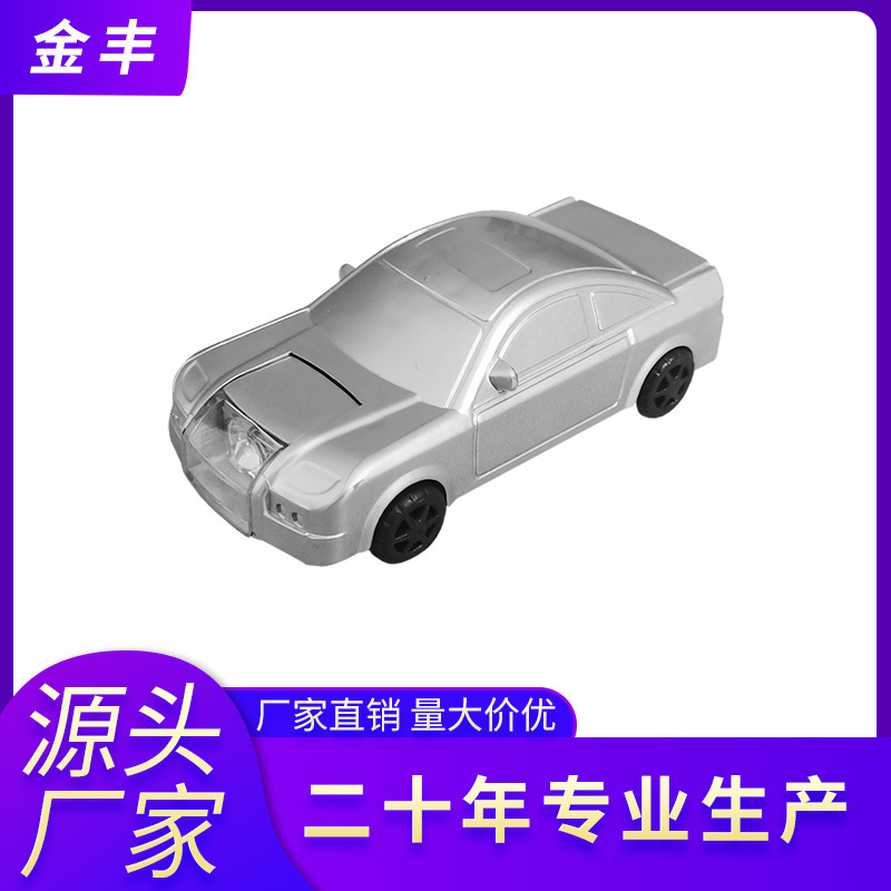 汽车型翻头螺丝刀4合一带LED灯 便携礼品工具 应急五金小工具组套