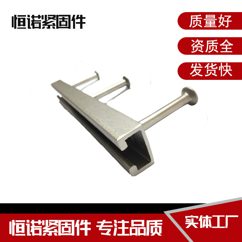 海南燕尾哈芬槽道 高铁用预埋燕尾槽道 带铆钉热镀锌预埋槽道