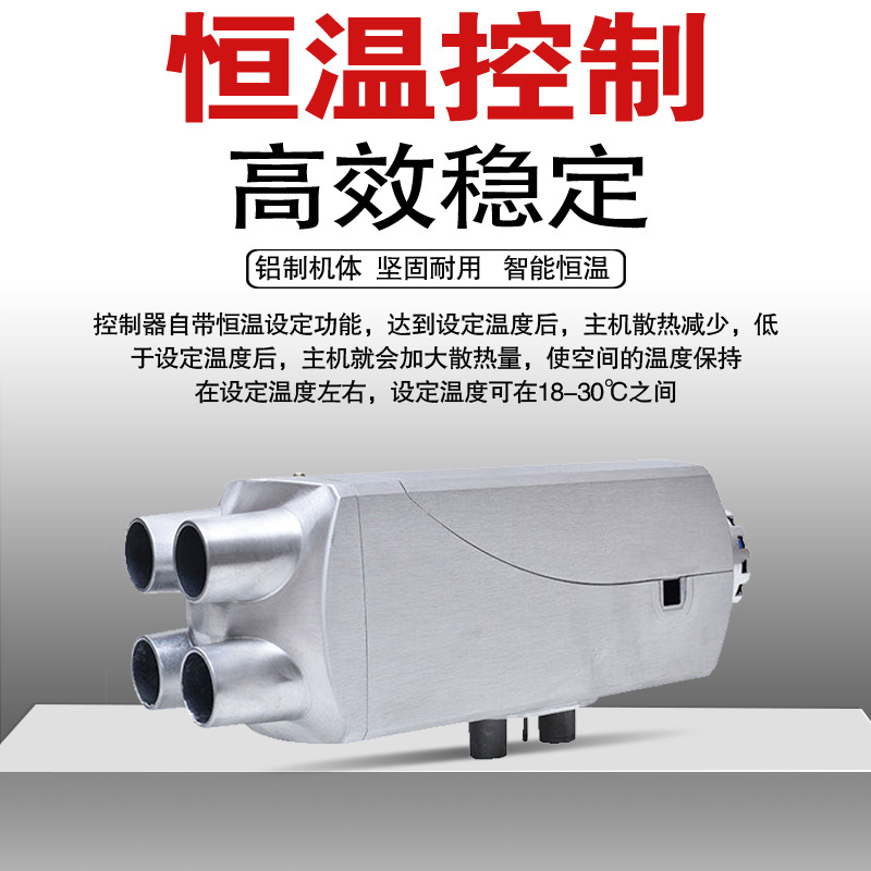 Электромобиль из алюминиевого сплава (большой ЖК-дисплей) разделенная машина с четырьмя отверстиями