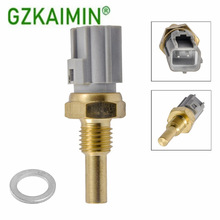 �����ڷ����ˮ�¶ȴ����� 89422-20010 89422-35010 13650-10G00