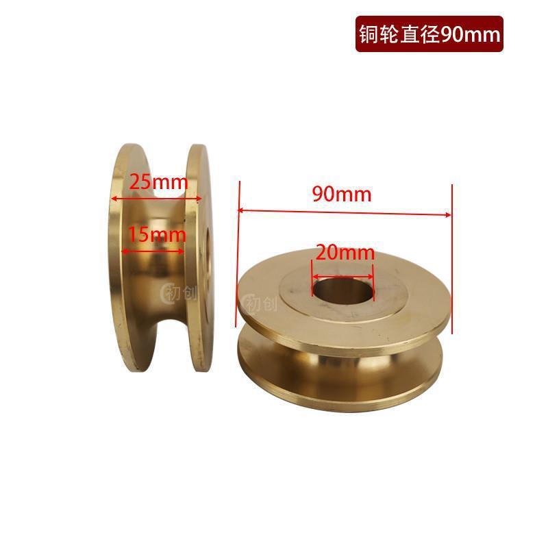 铜轮起重机行车滑触线专用集电器裸铜龙门吊带轴7090/120mm铜滑轮