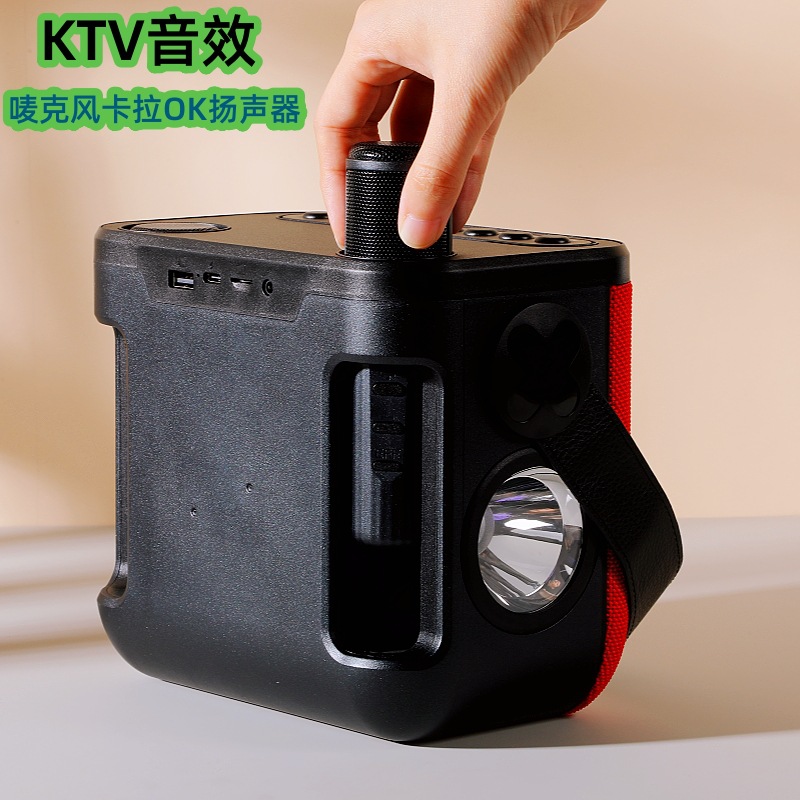 TG545DK nuevo altavoz Bluetooth inalámbrico KTV doble micrófono portátil con linterna karaoke sonido