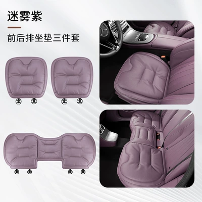 Mercedes, Bmw, Audi, Four-Season Ventilation and — Four Seasons Pad - perforated-model-front-and-rear-rows-misty-purple-3-piece-set-comfortable-and-ventilated