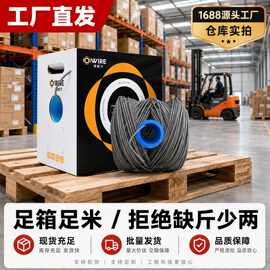 超五类非屏蔽网线纯铜过测室内Cat5eUtp无氧铜千兆五类双绞线0.5