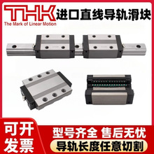 日本THK滑块SVS55C SVS55LC 精密机床直线导轨 现货供应