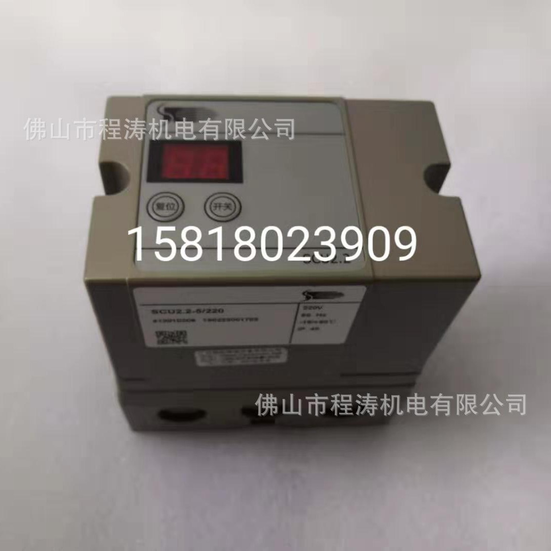 施能/思能SINON烧嘴点火控制器SCU2.2-5/220 IES258 IFS258