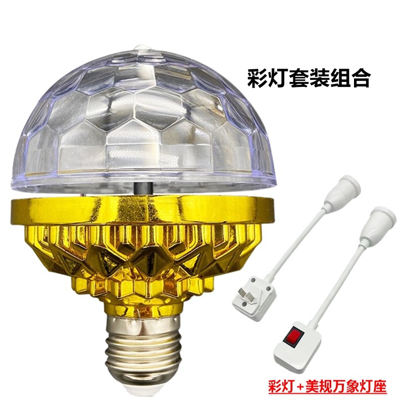 LED colorido BOLA MÁGICA bombilla E27 colorido KTV barra de oro BOLA MÁGICA luz de la etapa lámpara de luz giratoria luz intermitente láser