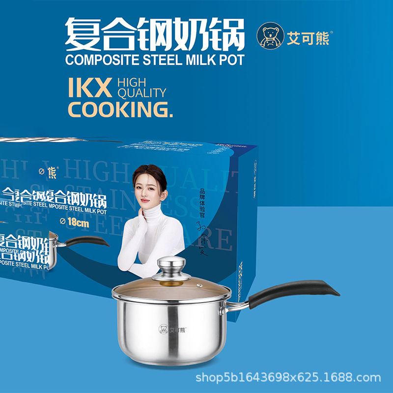 Aike Bear Stainless Steel Soup Pot Milk Pot Thickeneded Single Handle Household Commercial Kitchen Hot Milk Porridge Soup Instant Noodles Gift