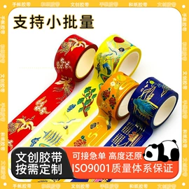 创意贴纸;创意礼品套装;拼图、拼板