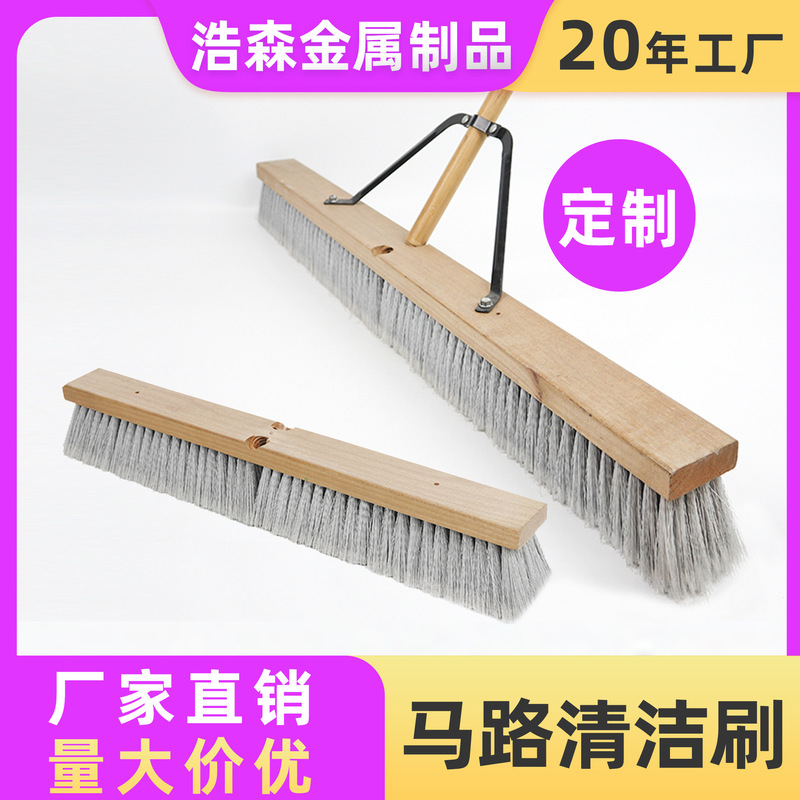 Factory Wholesale Road Brush Mexican Deck Floor Brush Household Flowering Cleaning Brush Gravel Broom Solid Wood Metal