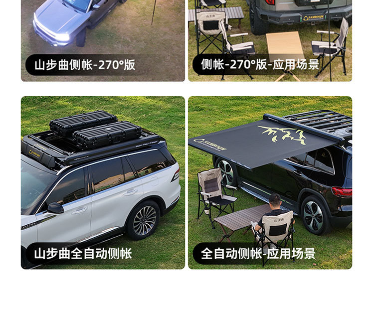 Equation Leopard 8 Roof Rack, Roof Box, Climbing Ladder, Original Outdoor Off-Road Vehicle Modified Roof Platform