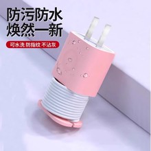 新款充电器保护套适用苹果三星华为小米旅行收纳支架数据线绕线器