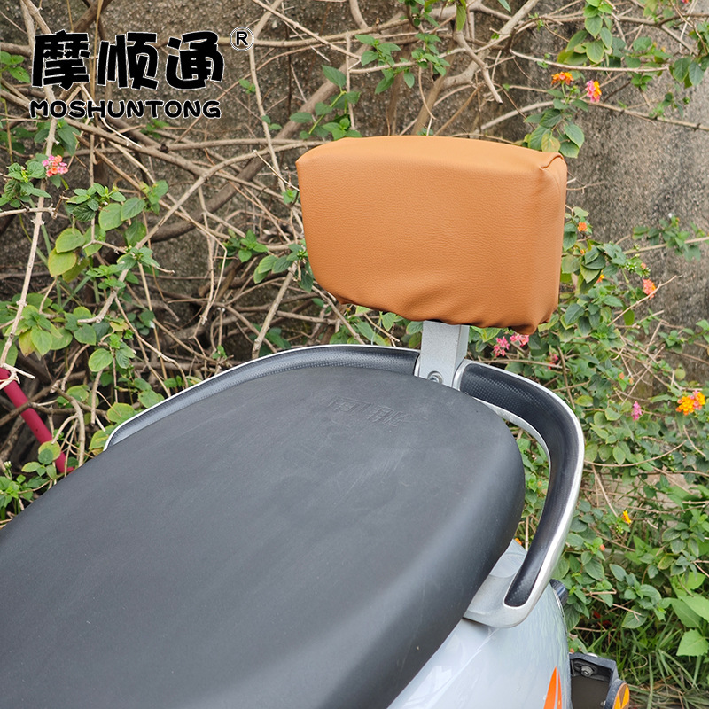 Electric Vehicle Anti-Collision Backrest Cover Is Suitable for Many Types of Electric Vehicles, Sun Protection, Shock Absorption, and Waist Protection Sponge Backrest Cover