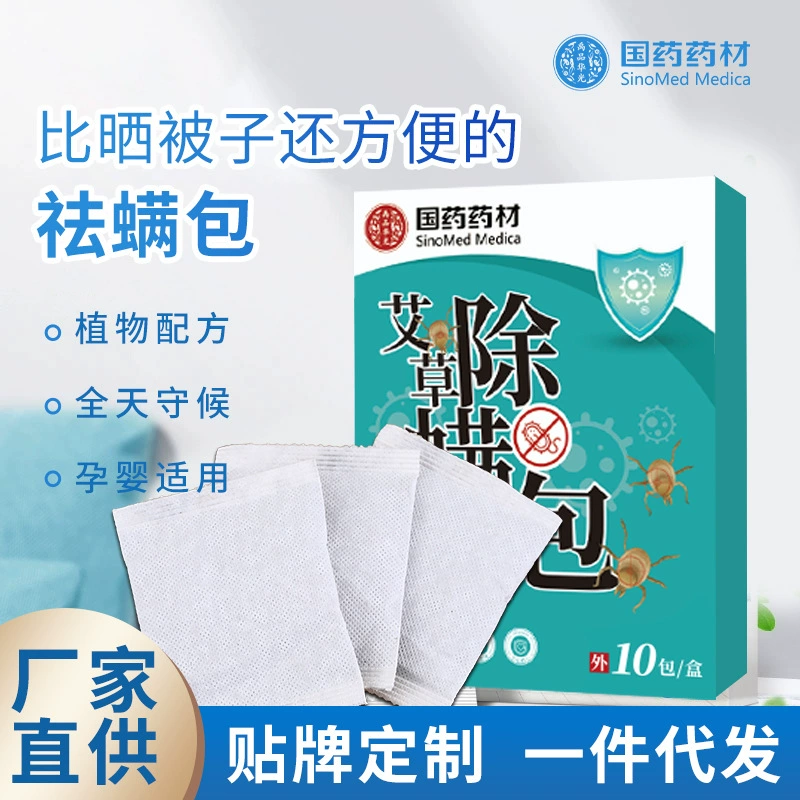 Упаковки полыни для удаления клещей для домашнего использования