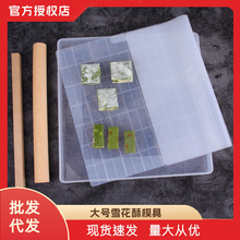 ���ѩ����ţ����112��ģ��DIYţ���ǹ�����װ5���׺決������Ʒ