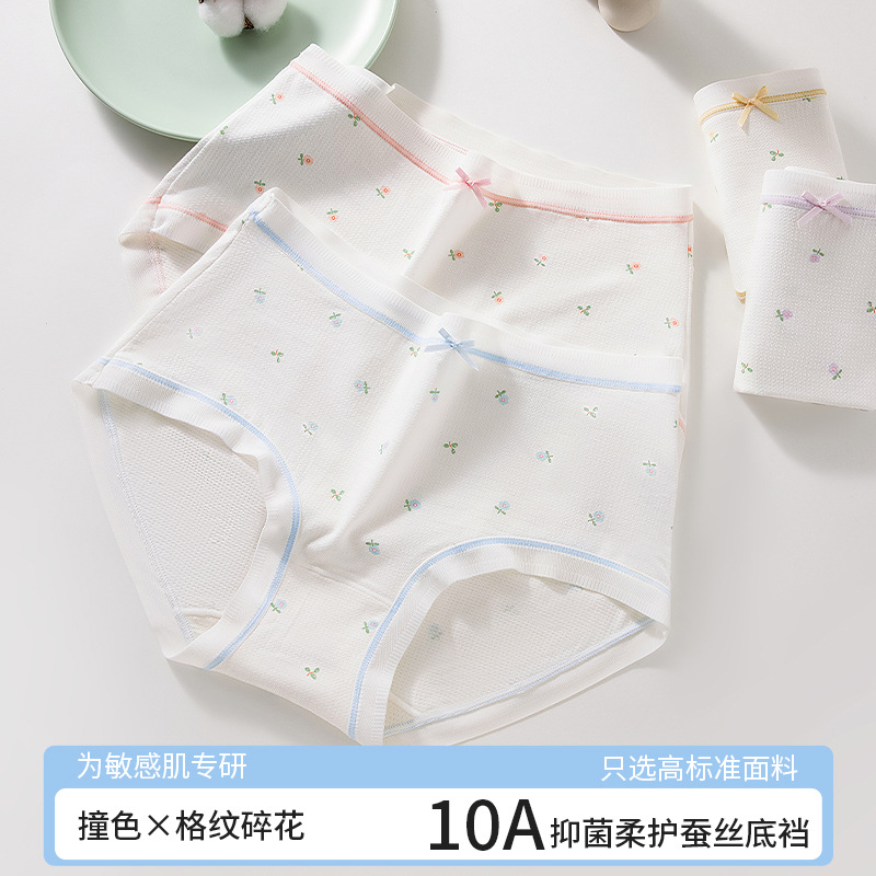 Waffle calzoncillos para mujer, entrepierna inferior de seda de morera, entrepierna antibacteriana, transpirable, niña linda, calzoncillos florales para mujer