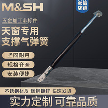 天窗专用支撑气弹簧窗户液压伸缩杆阳光房采光窗宣传栏气动杆上翻