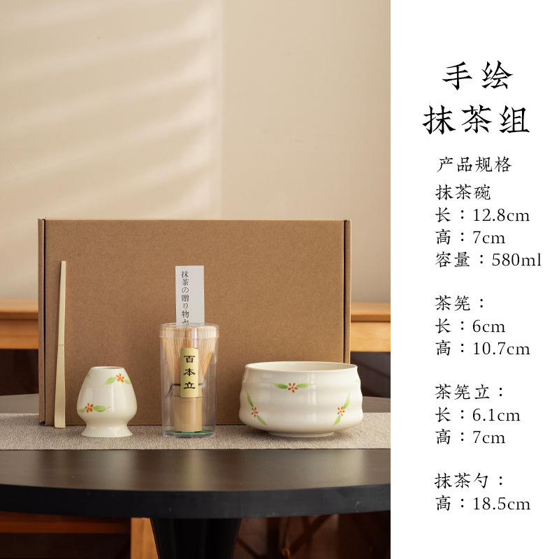 Juego de té de matcha de estilo japonés