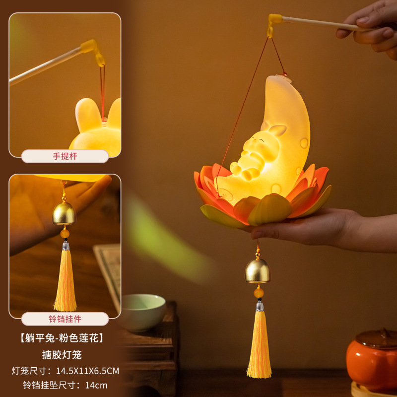 2025新款中秋节儿童手提灯笼diy手工材料小兔子花灯古风发光宫灯|undefined