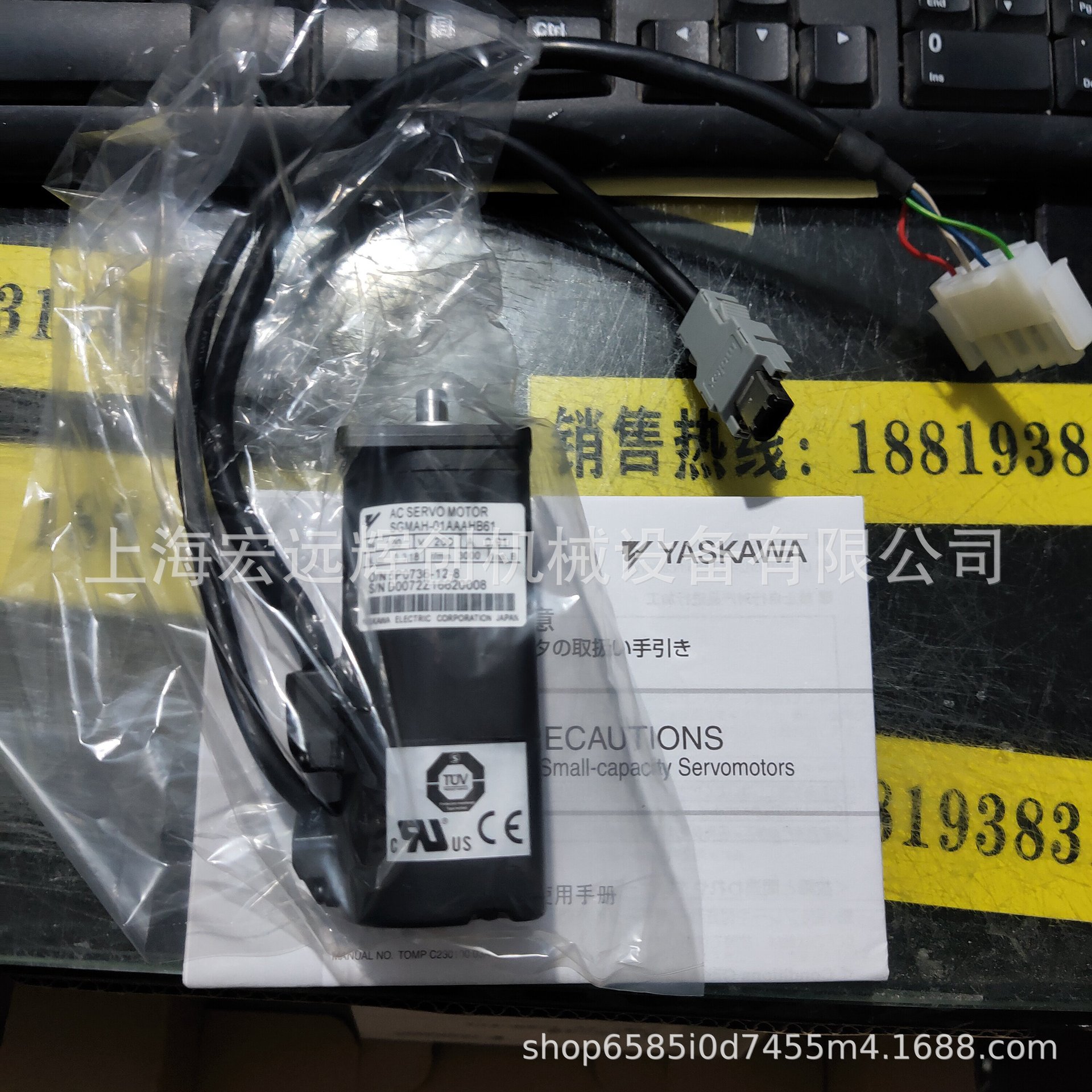 全新原装SGMPH-04AAA4CD安川电机 质保一年 现货销售 欢迎询价