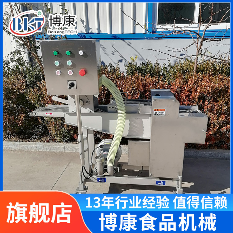 小型虾仁上浆机面包虾上浆裹糠机小酥肉浸浆裹糠油炸机电加热