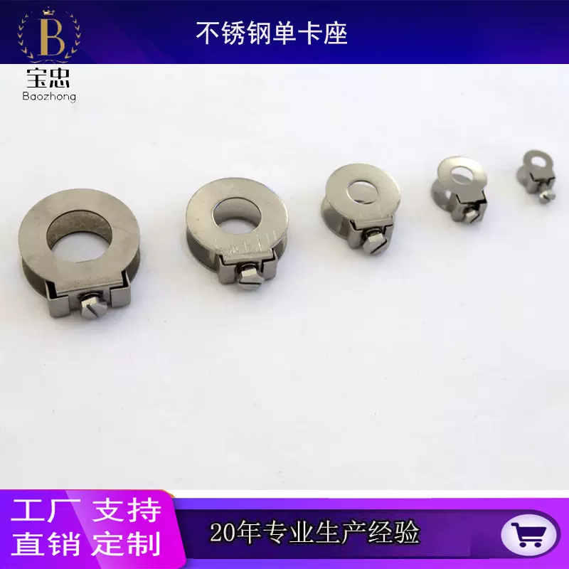 硅钼棒陶瓷铝业电热元件硅钼棒配件不锈钢单卡座厂家批发