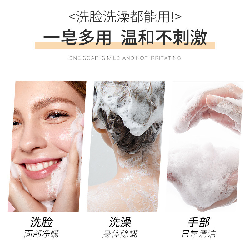 羊脂皂手工男女通用正品国货清洁香皂洗脸洗手皂精油皂羊脂皂批发|undefined
