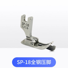 ���I�p�x�Cƽ܇�о����_SP-18ֹ��ȫ�����ֹ�ړ�߅���b�Cе