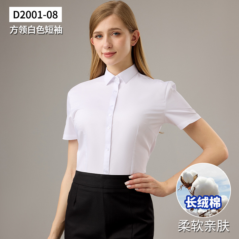 [xinjiang cotton short sleeves] white square collar / 35/s (recommended 42.5-47.5kg )