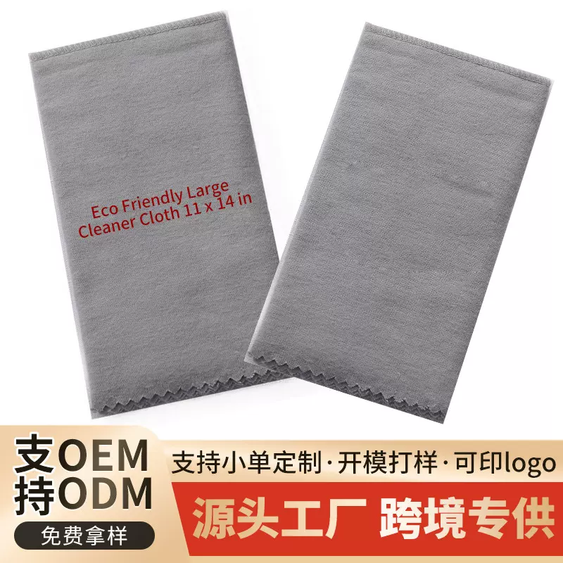 亚马逊擦银布书页式四层首饰保养清洁布双面绒珍珠银器饰品抛光布