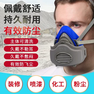 防尘3200防灰尘口罩易呼吸防尘口罩打磨工专用猪鼻子煤矿井下批发