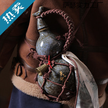 天命人葫芦酒壶水壶古风装白酒陶瓷老式家用网红男士国风网兜