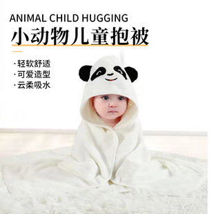 Newborn Delivery Room Blanket Absorbent and Warm Coral Velvet Animal Cartoon Embroidery Printed Children's Quilt Cross-Border Wholesale