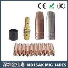 羳15AKoo15AK챣o׌늾14PCS