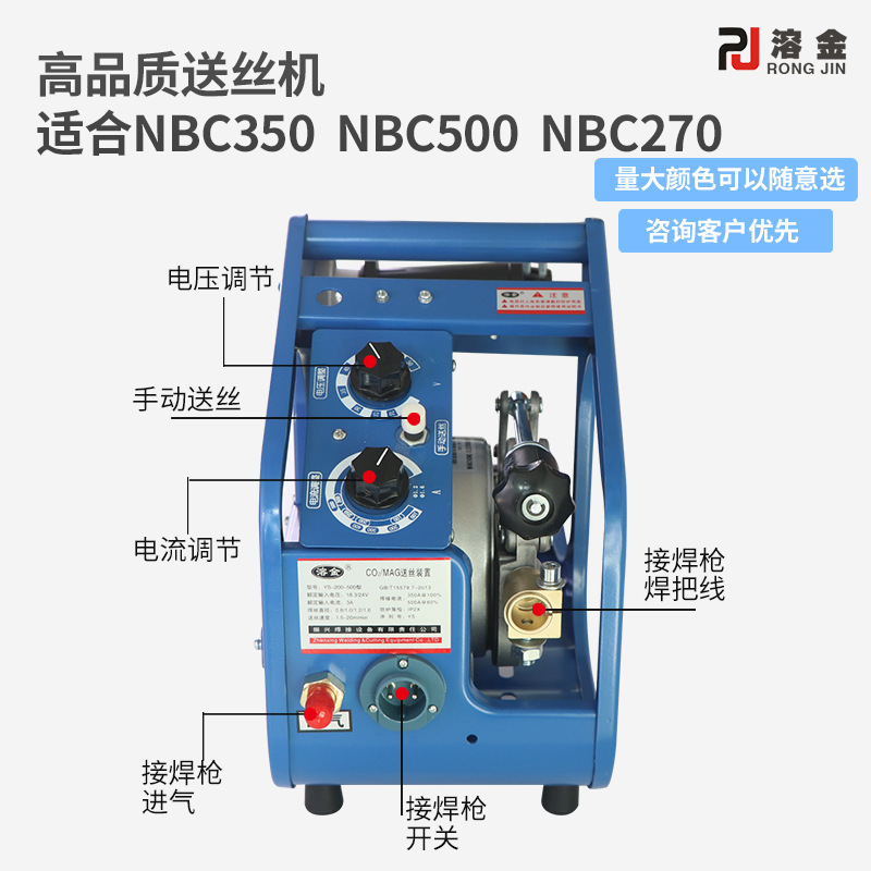 二保焊送丝机单驱双驱NBC松下KR350A500A6芯7芯通用奥太款式|undefined