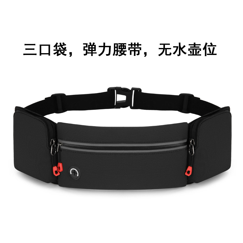 三口袋黑色
