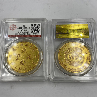 Antique Pure Copper Gilt Gold Coins, Yuan Daitou Gold Coins, Various Qing Dynasty Silver Coins, Dragon Coins, Graded Boxed Coins, Antique Collection Wholesale