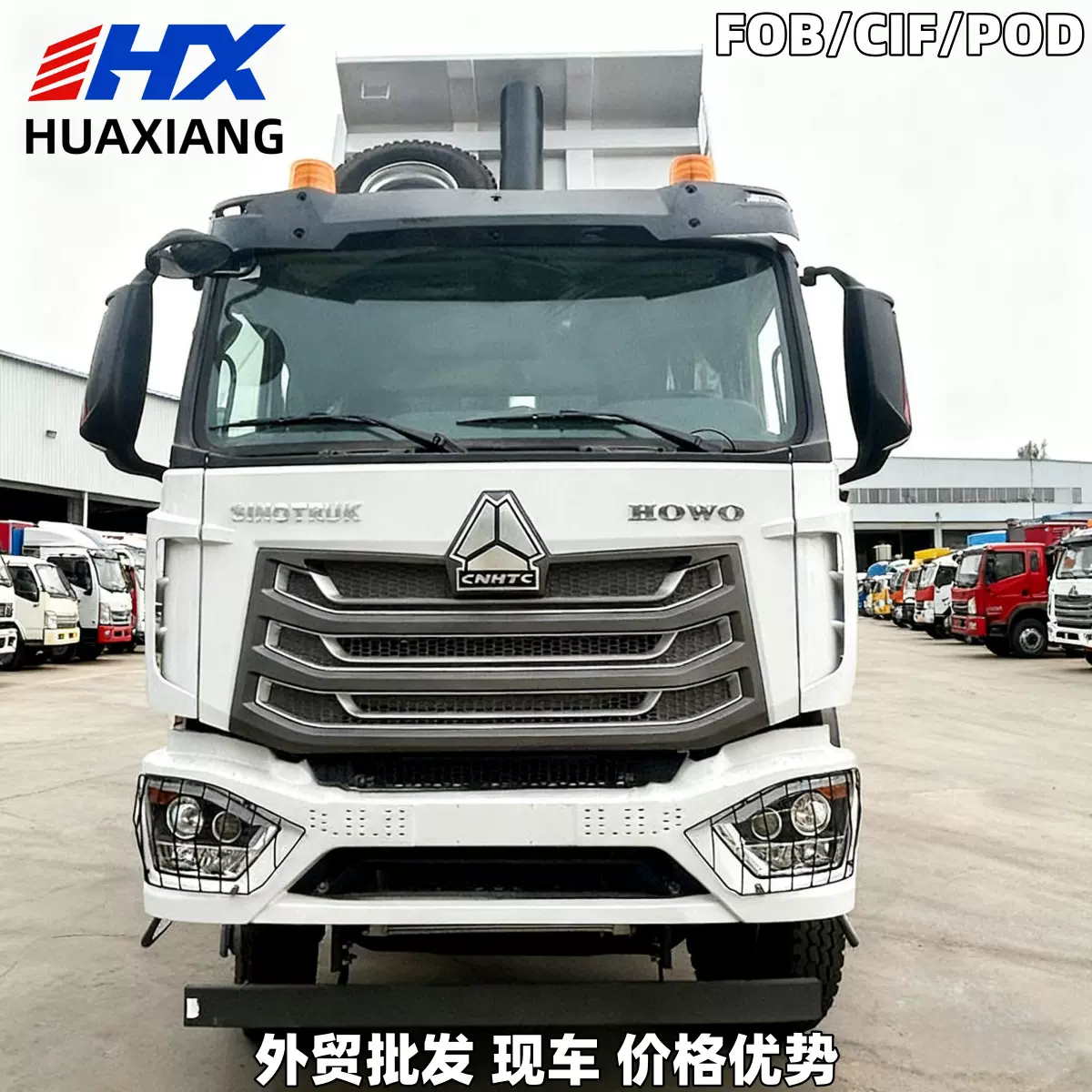 厂家直供出口精翻HOWO豪瀚NX6×4后八轮工程矿用自卸车371马翻斗