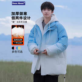 NASA假两件渐变设计连帽棉衣男士秋冬季加厚保暖防寒面包棉服外套