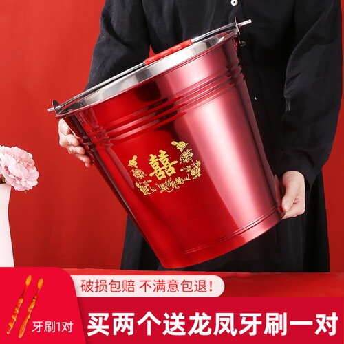 Wedding happiness bucket, bride's dowry red bucket, wedding celebration water bucket, stainless steel grandchild bucket, red iron bucket, thickened home ginger tea