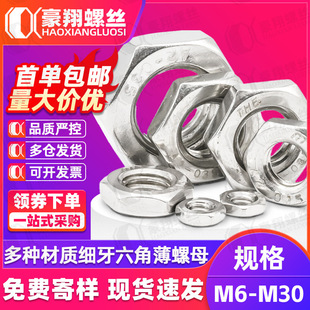 304���P������Ǳ���ĸ��ñ������ĸ���Ǳ���ĸ���S���lM6/M8/M12